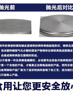 山东杂粮煎饼机铸铁商用家用煎饼机煎饼炉电鏊子电煎饼锅电饼铛