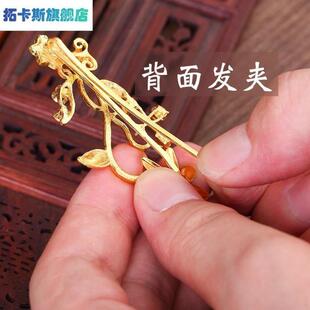 结婚新娘秀禾头饰中式如意发夹婚礼女方娘家陪嫁婚庆用品套装全