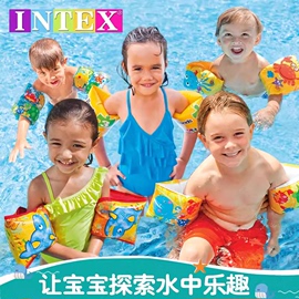 INTEX儿童游泳手臂圈水袖学游泳装备宝宝游泳圈泳袖成人浮袖浮圈