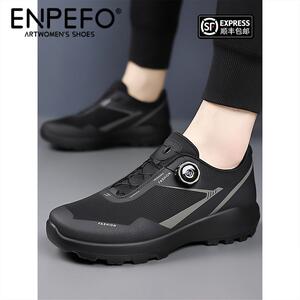ENPEFO法式】男鞋2026年夏季新款防滑百搭透气软底运动休闲鞋子