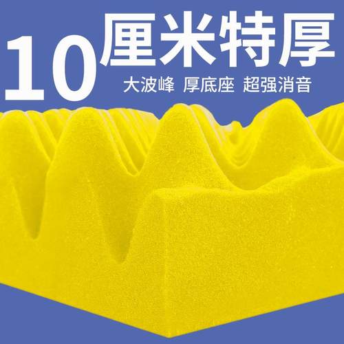 录音棚加厚密度装饰性吸音材料