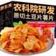 滇二娃农科院正宗贵州特产麻辣土豆片云南土豆丝网红小吃薯片零食