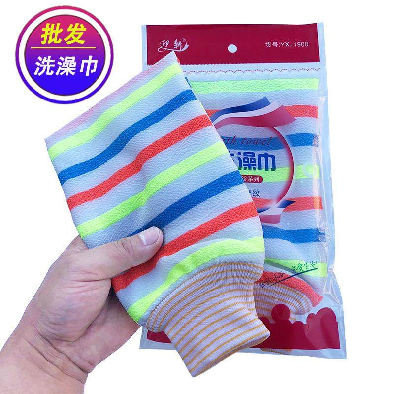 纯棉搓澡巾粗砂强力搓泥洗澡巾加厚男女士搓背巾手套家用搓澡神器