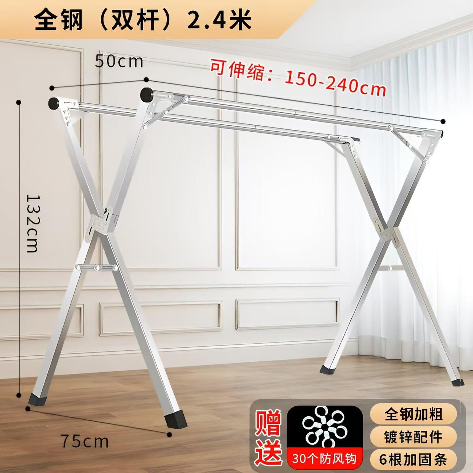 晒衣服杆简易架卧室落地晾衣架宿舍阳台架子挂衣室内家用衣帽架