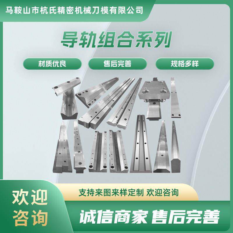 导轨厂家高精度重载机床机械导轨微型机器人导轨滑动直线导轨