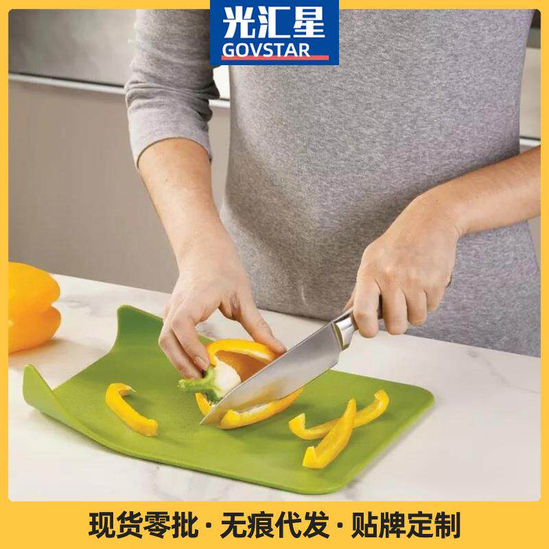 砧板厨房用品塑料菜板辅食果蔬肉分类案板多用砧板水果砧板可站立