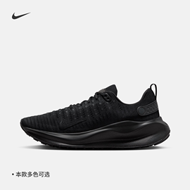 Nike耐克INFINITY RUN 4男公路跑步鞋夏季缓震厚底运动DR2665