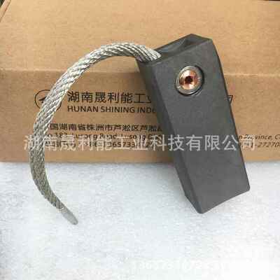 火力发电用碳刷 LFC554 NCC634 25.4*38.1*102 汽轮发电机电刷