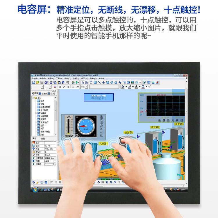 工业触摸一体机10/12/15/17/19寸触控平板车间壁挂工控触摸屏