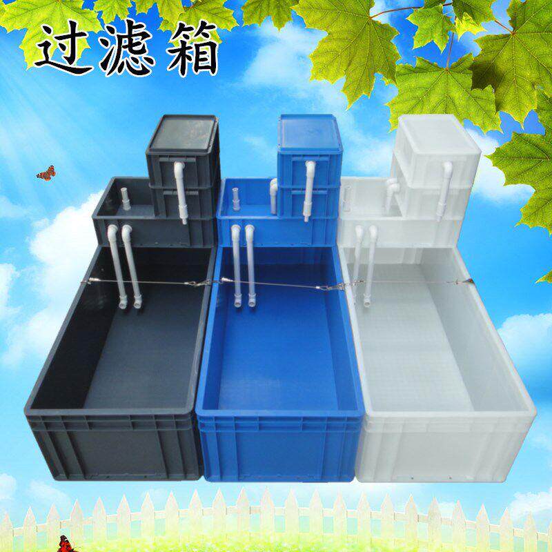 周转箱水循环增氧过滤鱼缸养龟箱养龟缸养殖箱家用龟池鱼池专用箱