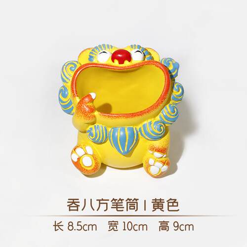 高档狮三办百|吞八方笔具筒 桌面装饰摆饰可爱创风意好运国文学生