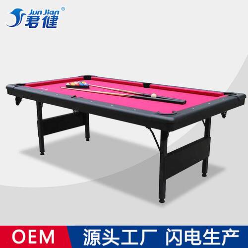 折叠撞球台室内外桌游美式桌球台台球桌全新台球桌品质桌球台