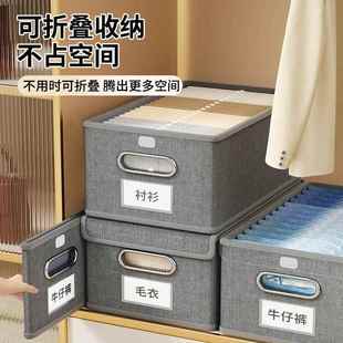阳离子折叠连体盖收纳箱翻盖收纳箱家用衣服整理箱衣柜收纳收纳盒