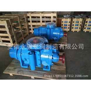 2螺LB系列双双RVI杆泵吸2LB 双螺杆泵柴油输送泵卸油泵 200J