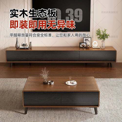轻奢茶几家用客厅小户型桌子新款简约现代极简加厚茶几电视柜组合