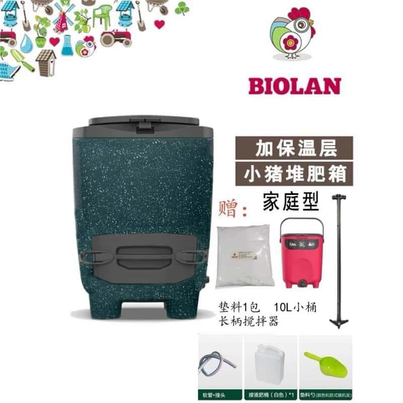 小猪堆肥桶厨余园艺垃圾实验室堆肥发酵桶社区无废校园堆肥垃圾分