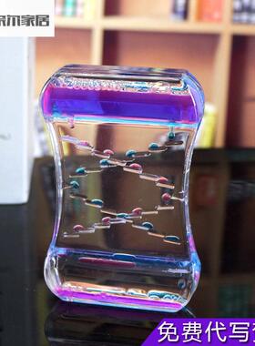 滑梯礼物液体双色沙漏计时器水晶水滴流动双色油滴流沙摆件油漏