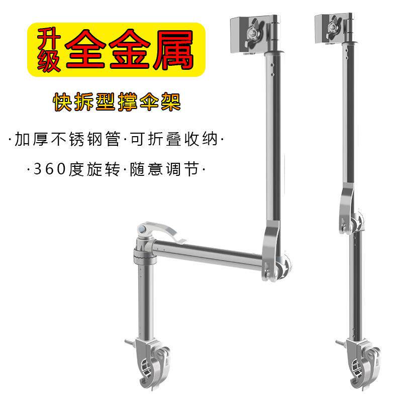 电动车撑伞架电瓶车雨伞支架婴儿车遮阳伞固定夹伞器自行车雨伞架