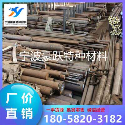 宁波W6Mo5Cr4V2圆棒 W9Mo3Cr4V高速钢 W6冷拉棒 W9Mo3Cr4V高速钢
