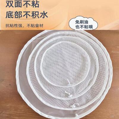 Steamed Bun Cloth with Drawstring, Steaming Pad, Cooking Clo