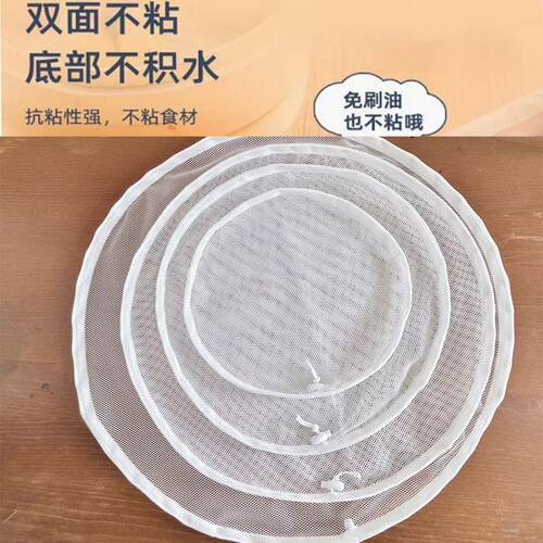 Steamed Bun Cloth with Drawstring, Steaming Pad, Cooking Clo