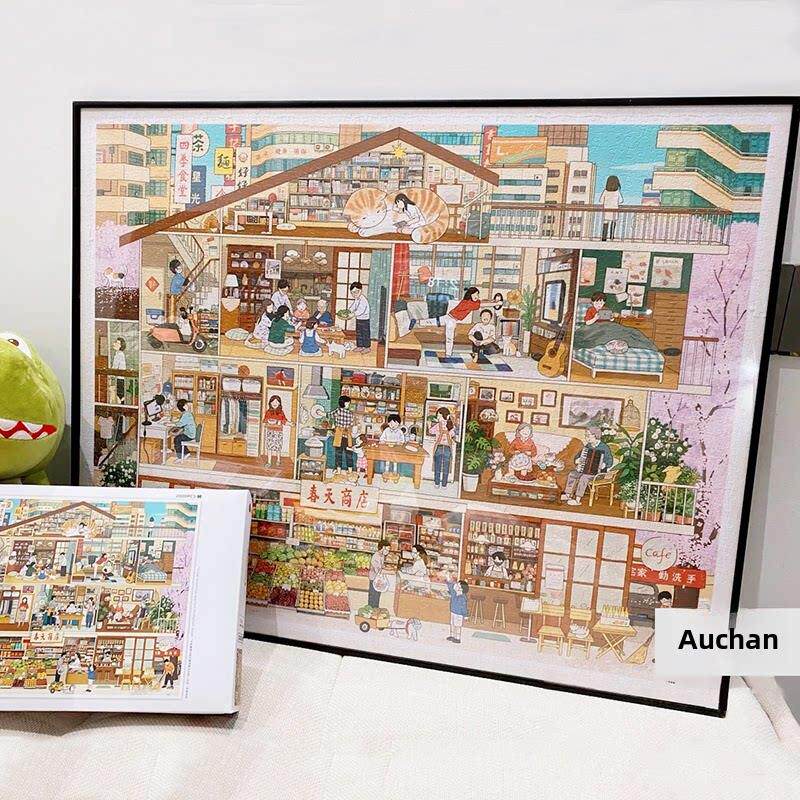 现代简单铝合金3Djp拼图框架1200件框架拼图框架300件600件特别定