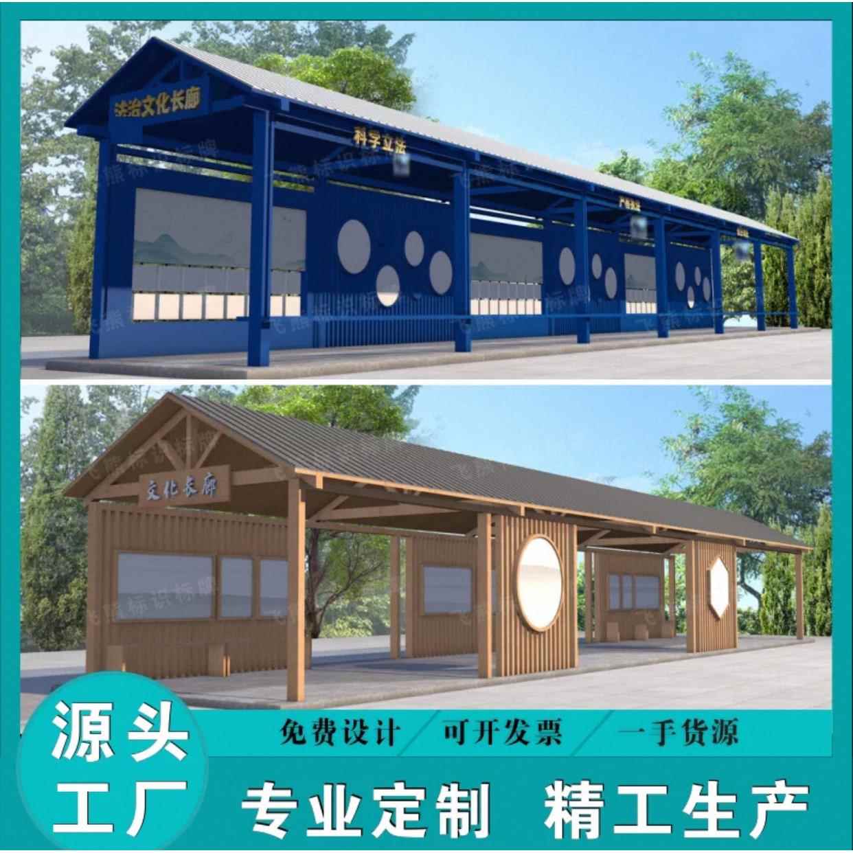 园林凉亭轻钢现代古建钢结构长廊葡萄架异形铁艺景观廊架城市户外