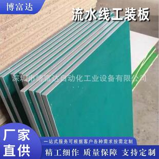 厂家直销绿色工作防静电台面板流水线工作桌面板实验室桌子台面板