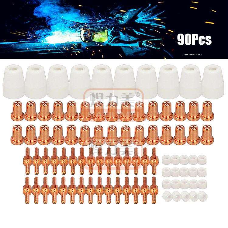 等离子切割配件温州40A/PT31电极喷嘴 保护帽分流器割嘴 90PCS