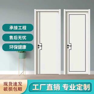 室内门家用卧室门免漆门出租房门覆合实木覆合门烤漆覆合实木白色