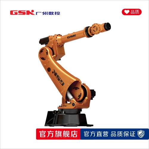 GSKRB165A1-2790广州数控机器人机械臂广数机器人工业机器人