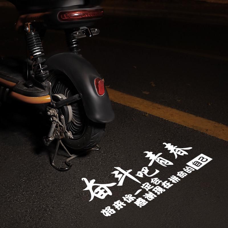 电动车投影灯摩托车装饰灯投影灯镭射照地灯接线led激光灯警示灯
