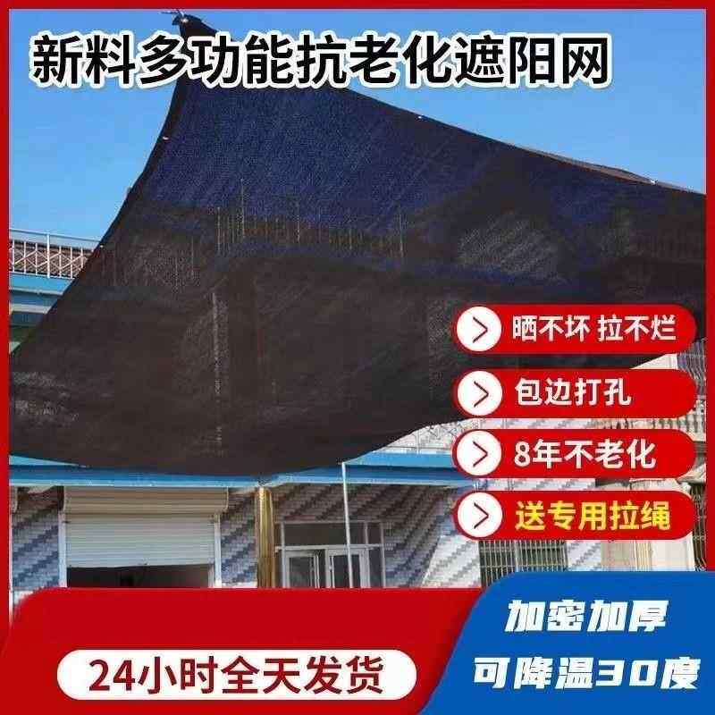 阳台专用遮阳帘阳台遮光挡板窗台遮阳神器黑布遮光凉台遮阳布加密
