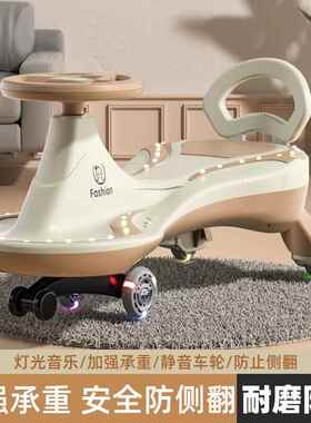 新款儿童扭扭车1-8岁宝宝溜溜车男女孩音乐闪光摇摆滑滑车玩具车