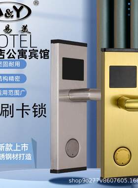 门锁磁卡感应锁木门密码锁刷卡锁公寓电子智能ic卡电子锁轻奢