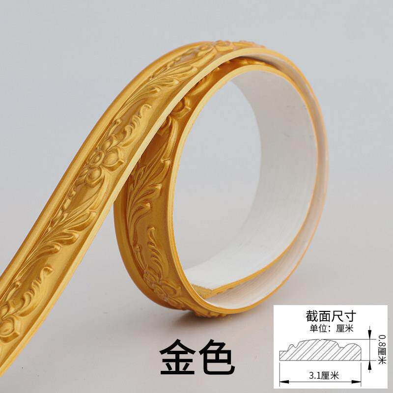 欧式pvc装饰线 线包条自粘镜子饰CBW边边条背装景墙石膏框线 线条