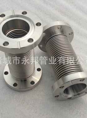 管CFF可2压缩真空波真空松套法兰/活套法兰波纹管C16966-50