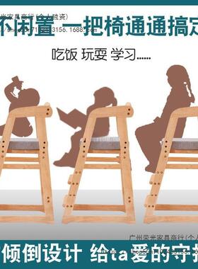 实儿习童OJZ餐椅宝宝木吃饭餐桌椅成长升降座椅家用高多脚凳功能