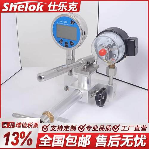 便携式气体压力源精密数字压力校验仪压力表压力变送器压力校验泵