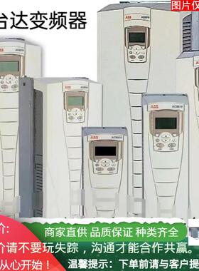 台达DVP-EC3系列运动基本控制型PLc/D1600R3/D4000T3伺服驱动器伺