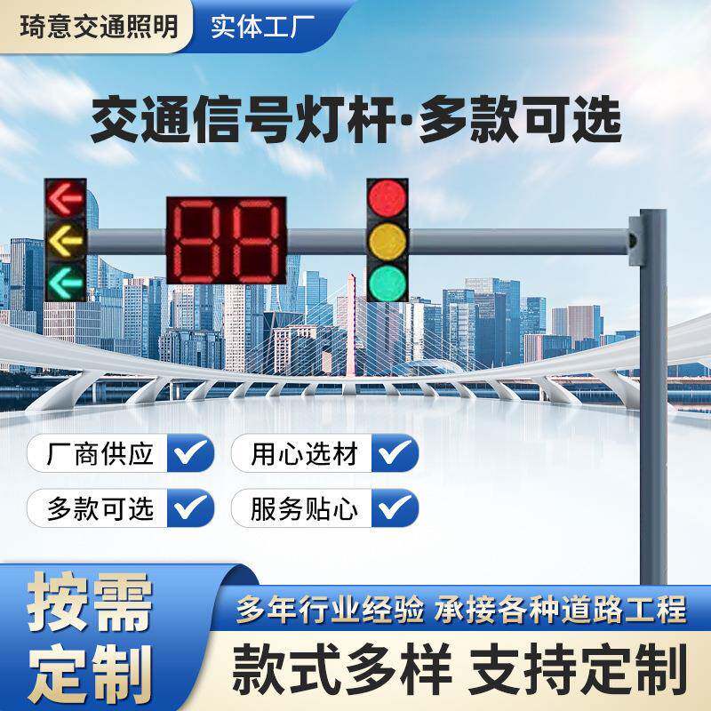 道路交通信号灯LED式警示信号灯机动车指示倒计时红绿灯