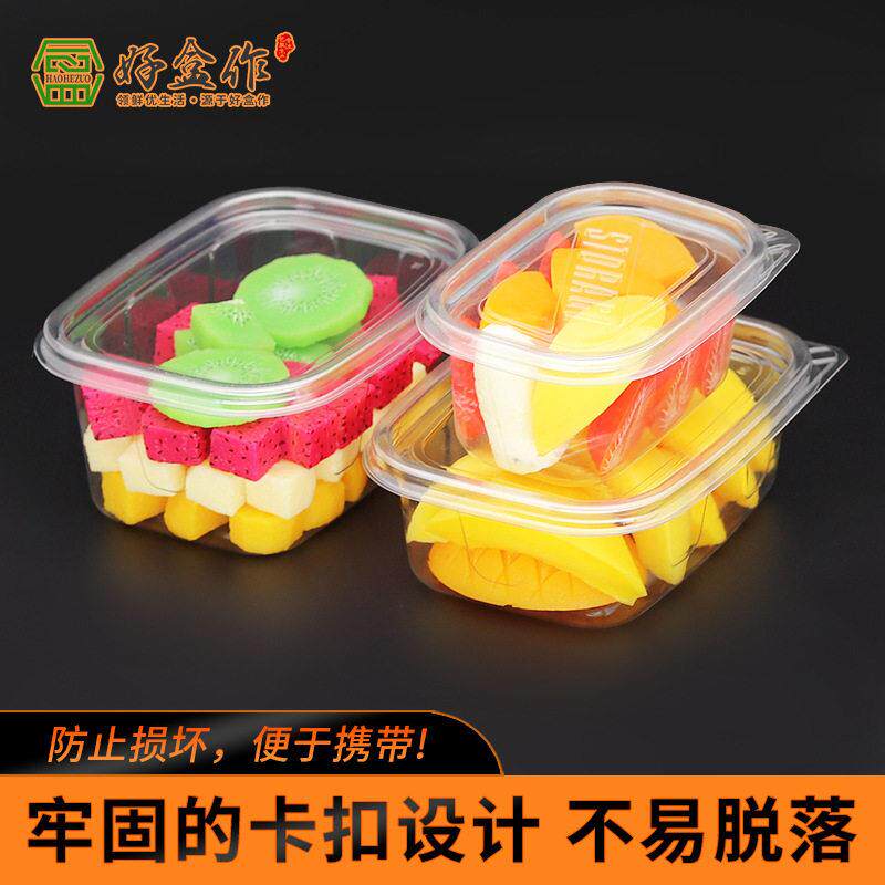 一次性水果果切盒 PET透明水果捞外卖餐盒 豆乳千层蛋糕盒打包盒