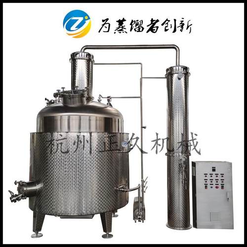 1000升SUS304不锈钢蒸馏设备金酒杜松子酒酿酒设备