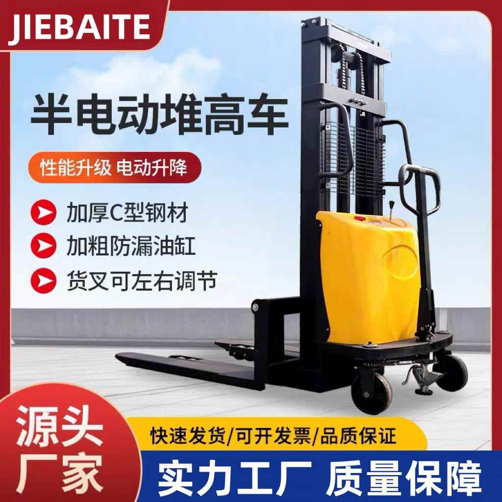 全电动堆高车1.5吨站驾式液压升降装卸车电动叉车电动货物搬运车
