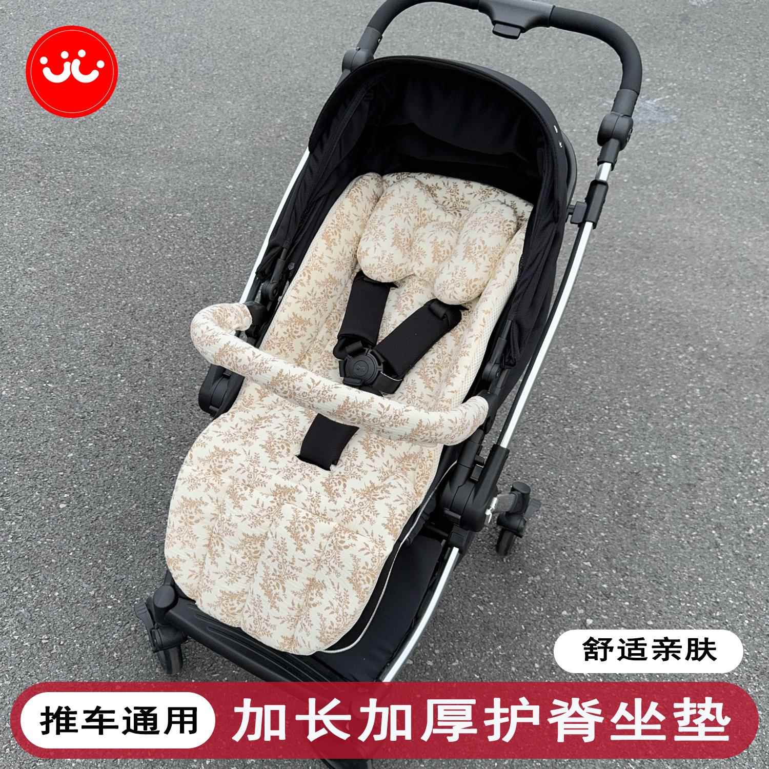 宝宝小推车棉垫婴儿车垫四季通用躺垫坐垫宝宝推车软垫通用型棉垫