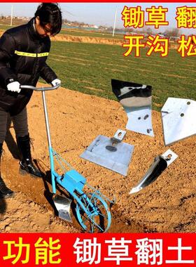 草神器草刀铲犁地翻土机松土工ZCD具除家用开沟锄头锄手人工单人