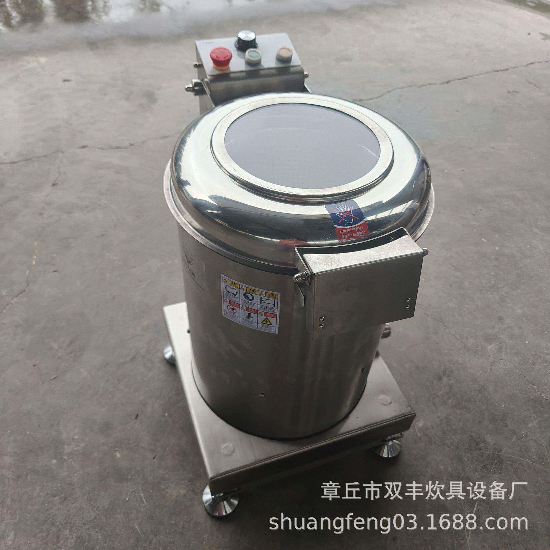 蔬菜脱水机 食品甩干机 离心脱水机 萝卜白菜脱水机 脱水机图片