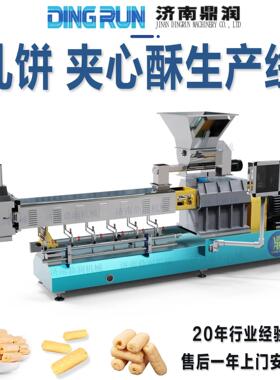 定制方管夹心米果生产线 乳饼风味米饼加工设备 食品双螺杆膨化机