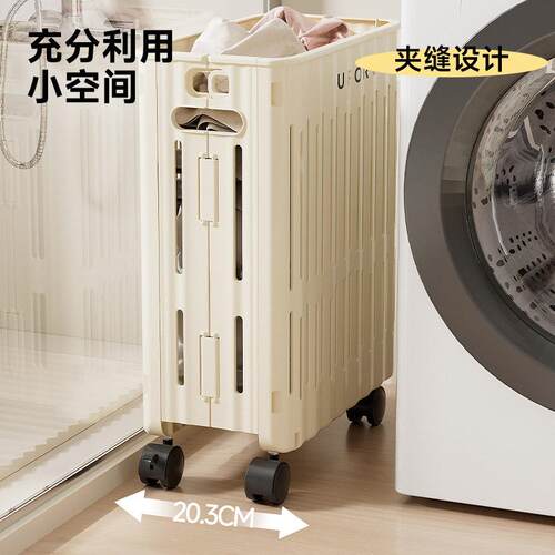 折叠脏衣篮衣服收纳筐家用带轮子可移动卧室浴室多功能大号脏衣篓
