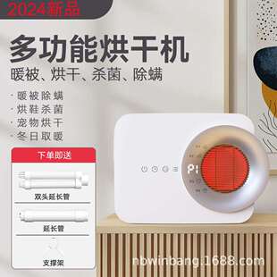 爆款 烘干机家用小型折叠干衣机宿舍可用 烘衣机智能语音便携式